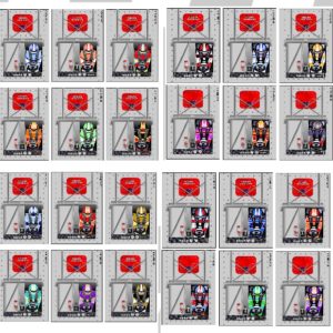 1/32 2D Printed Interior Card - Bulk Purchase